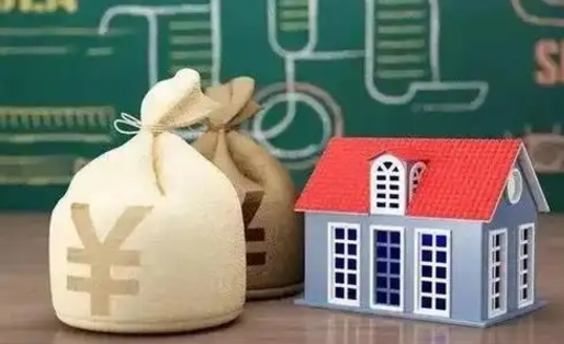 江苏公积金几个月不交会怎么样（公积金几个月没交）